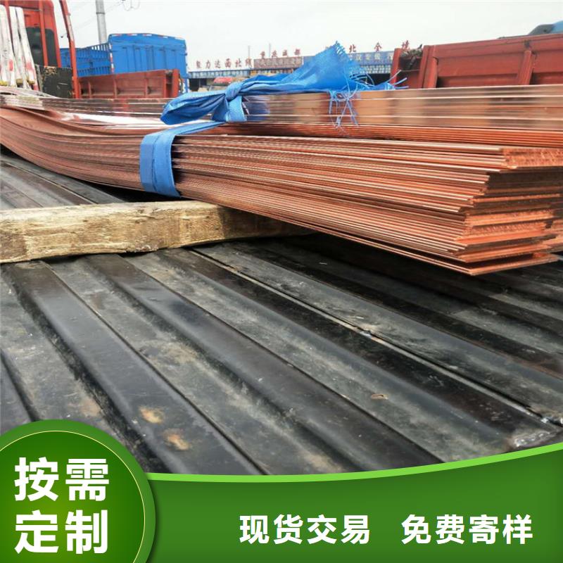 紫铜排铜绞线商家直供