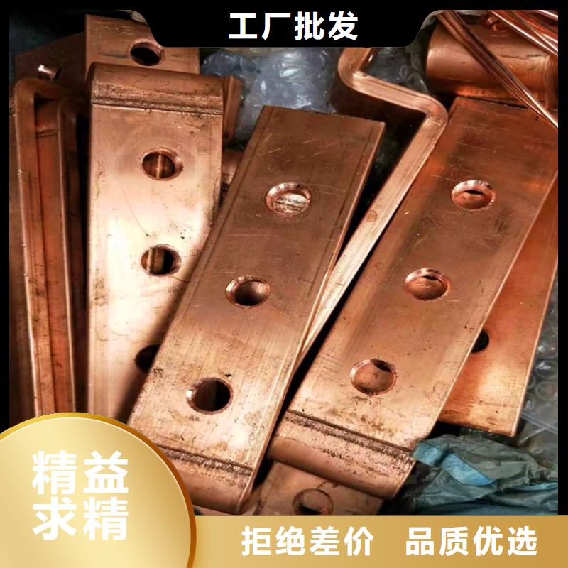 【紫铜排铜绞线厂家直营】
