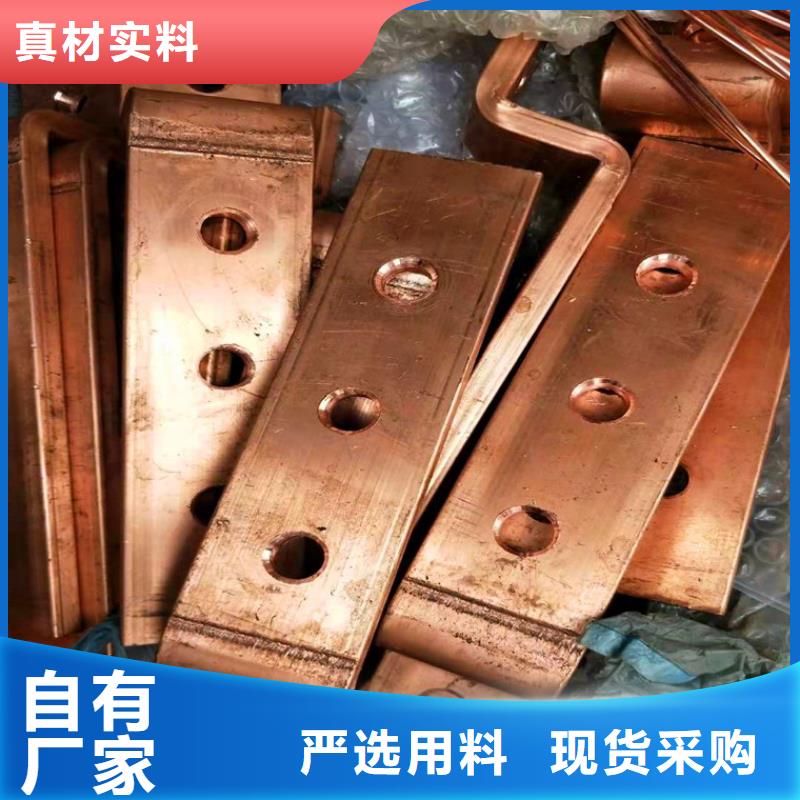 紫铜排_紫铜带真材实料