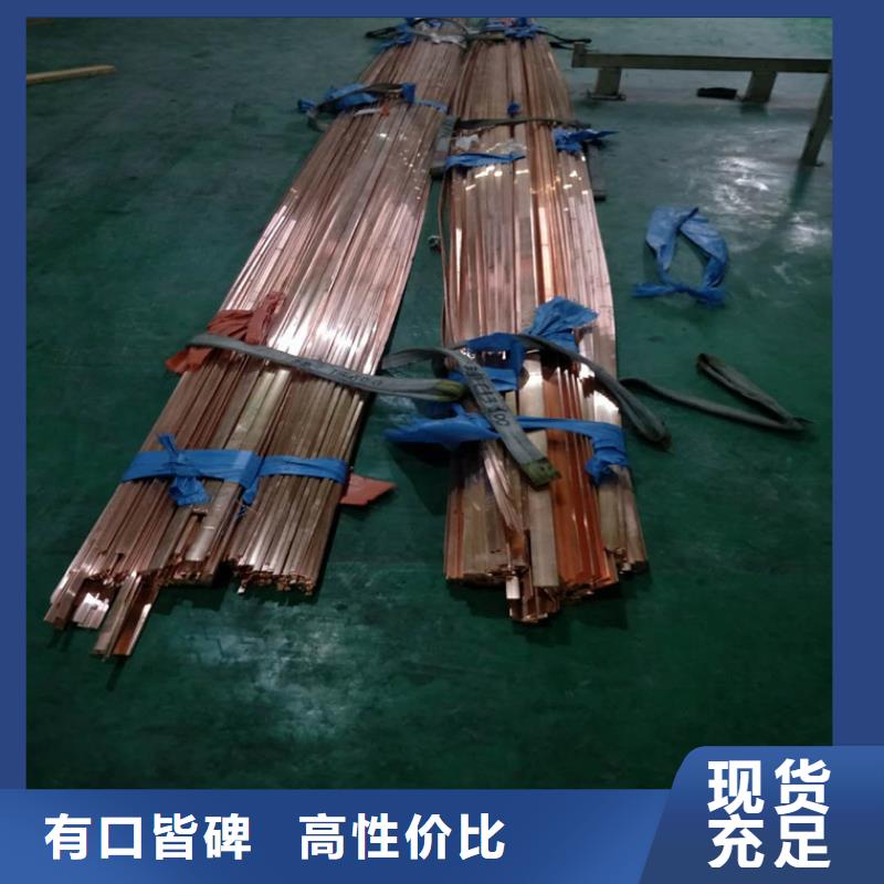 紫铜排花纹铝板厂家采购