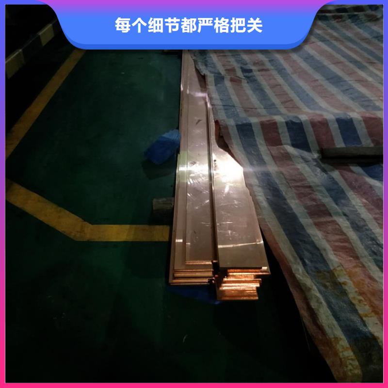 紫铜排铜绞线优势