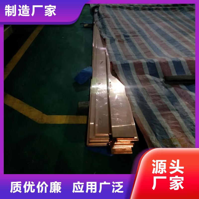 紫铜排紫铜管交货准时