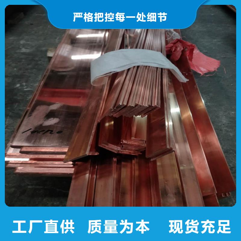 紫铜排铜绞线生产安装