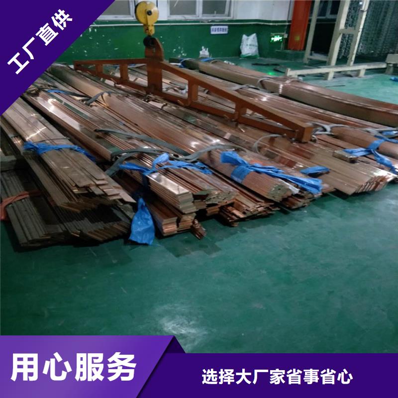 紫铜排_紫铜带厂家直销供货稳定