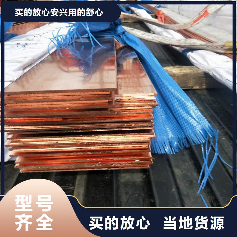 紫铜排铝方管海量现货直销