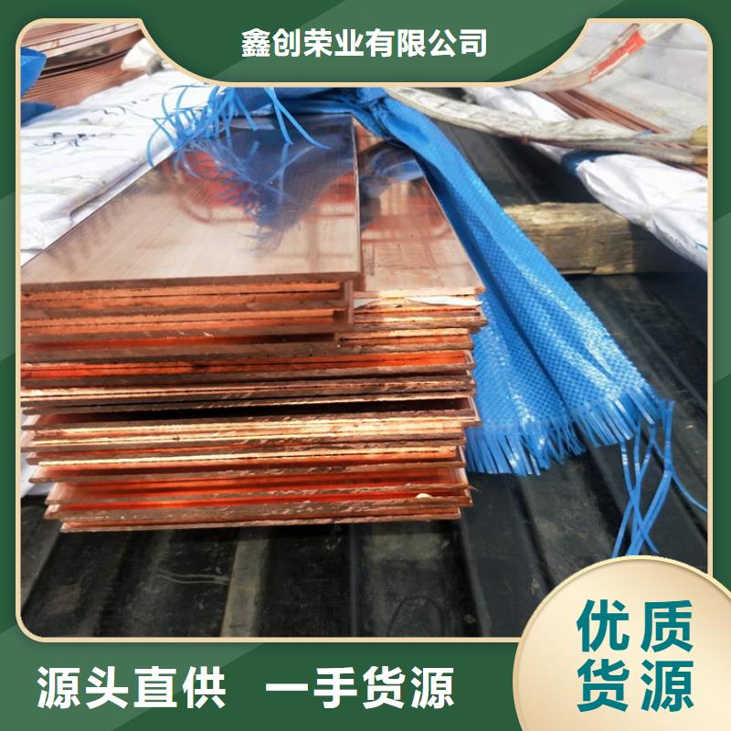 紫铜排铜绞线生产安装