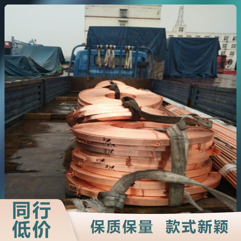 紫铜排铜绞线优势
