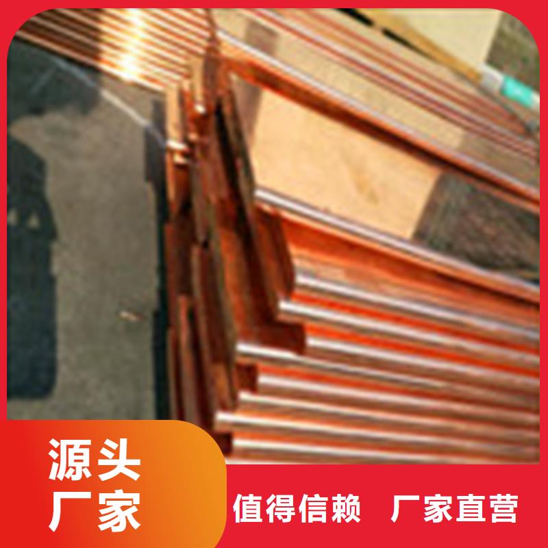 紫铜排紫铜管交货准时