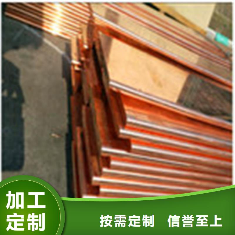 紫铜排紫铜带实体厂家