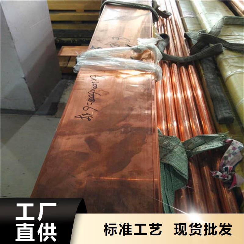 紫铜排花纹铝板厂家采购