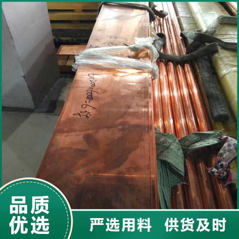 紫铜排铝方管海量现货直销