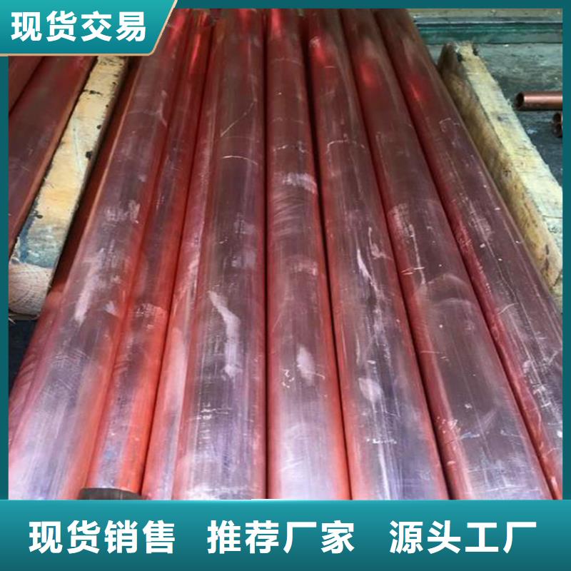 【紫铜排铜绞线厂家直营】