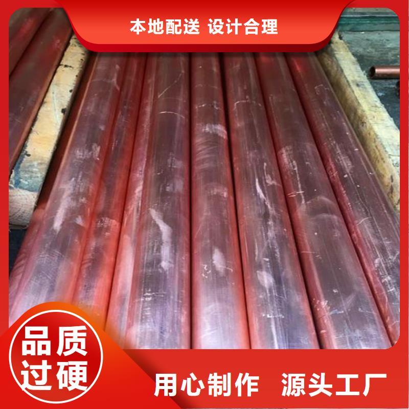紫铜排紫铜板优势