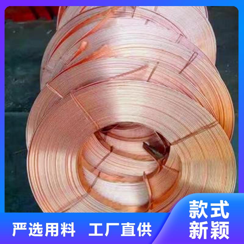 紫铜排紫铜管交货准时