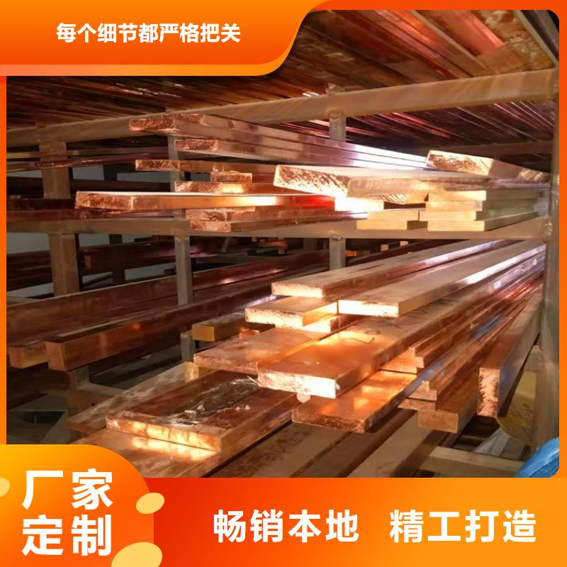 紫铜排铜绞线海量货源