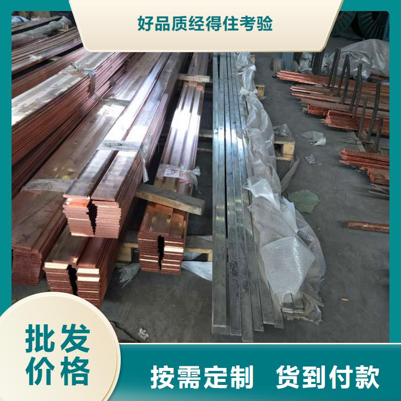 紫铜排铜绞线海量货源