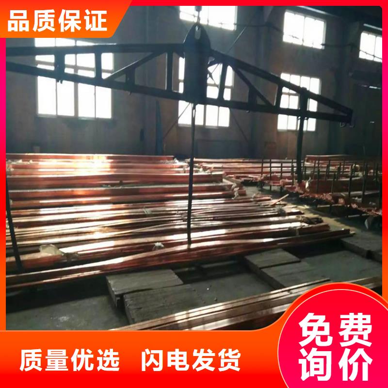 紫铜排紫铜管交货准时