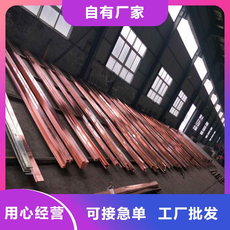 紫铜排紫铜管交货准时