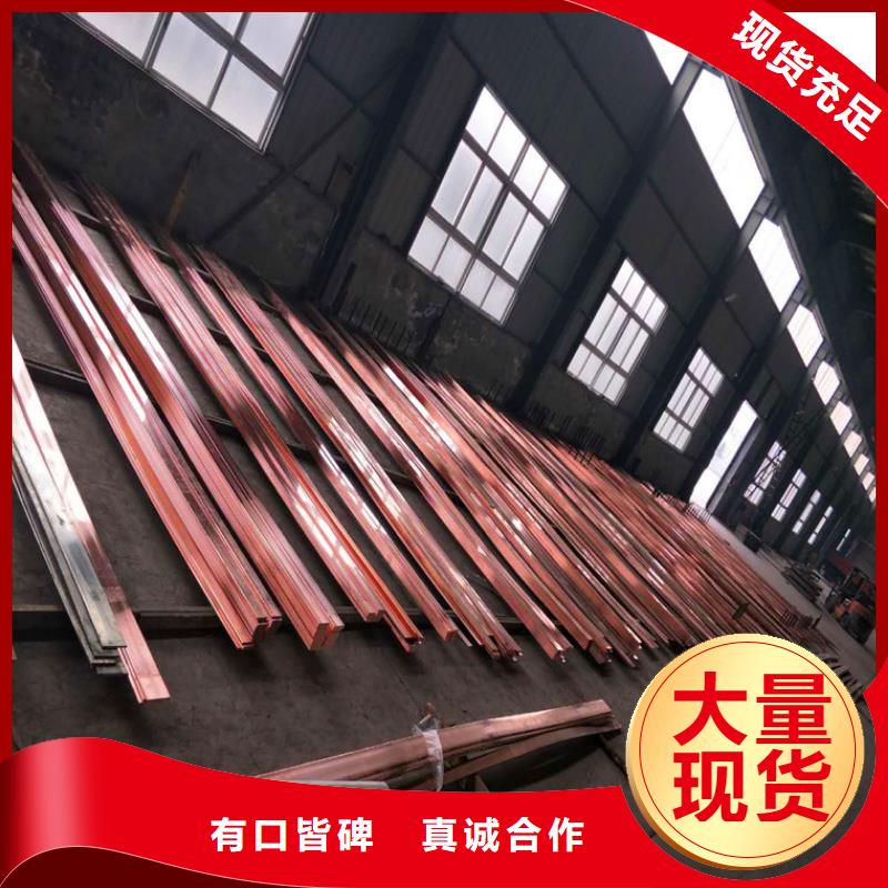 紫铜排_紫铜带厂家直销供货稳定