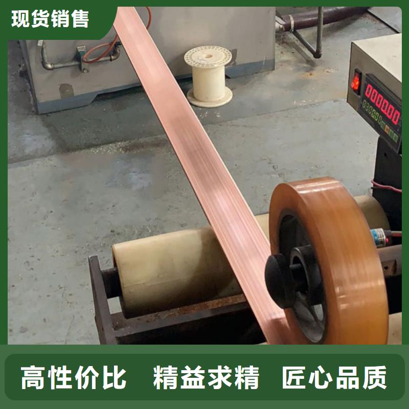 紫铜排_紫铜带厂家直销供货稳定