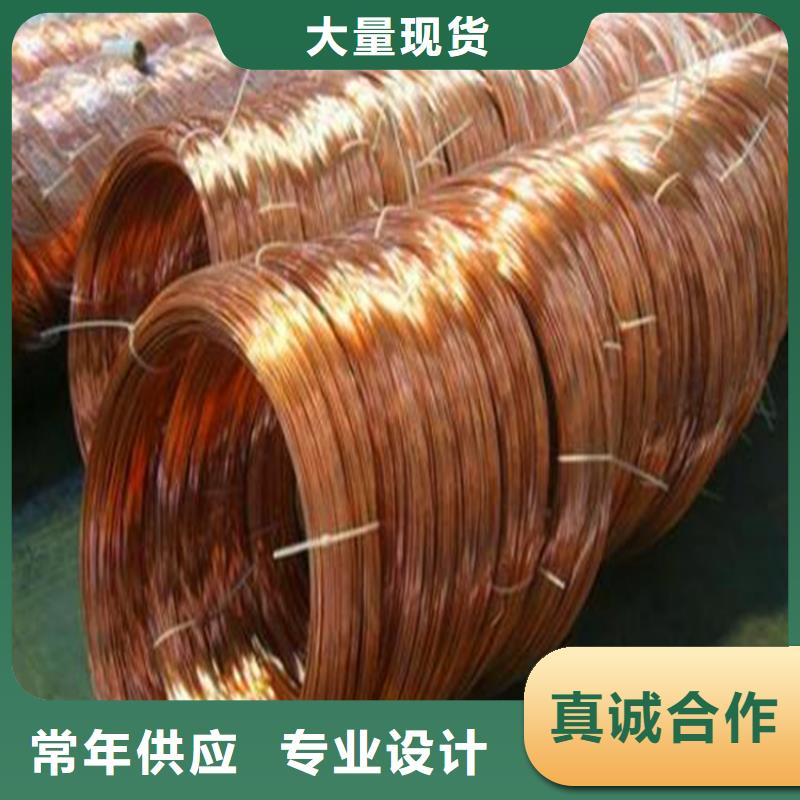 铜绞线紫铜带现货满足大量采购