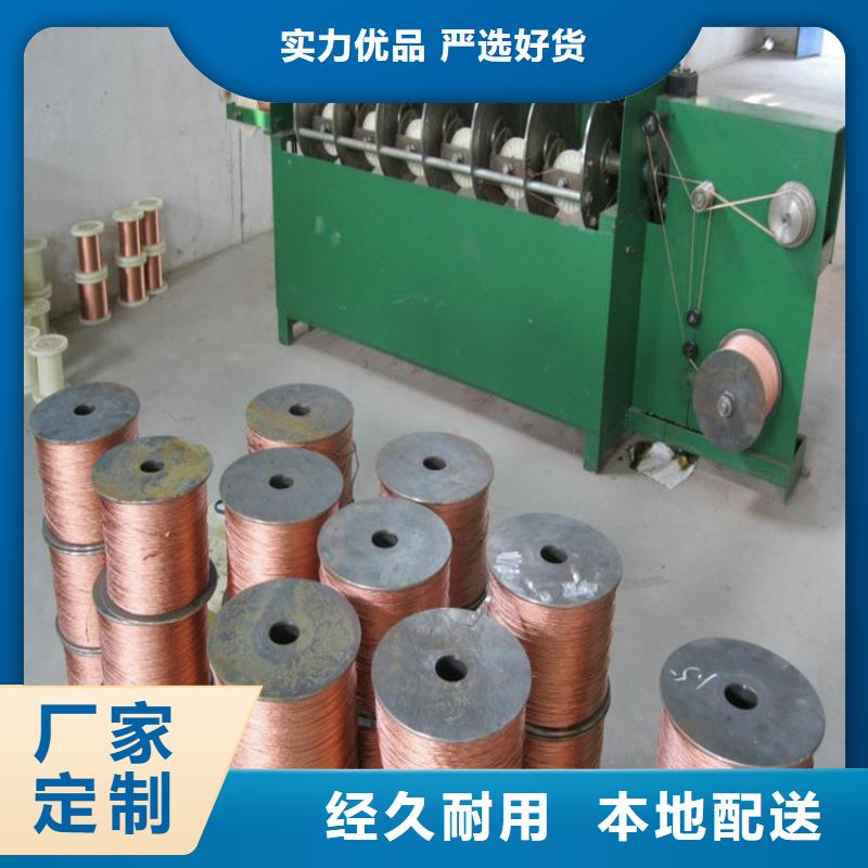 铜绞线紫铜带现货满足大量采购