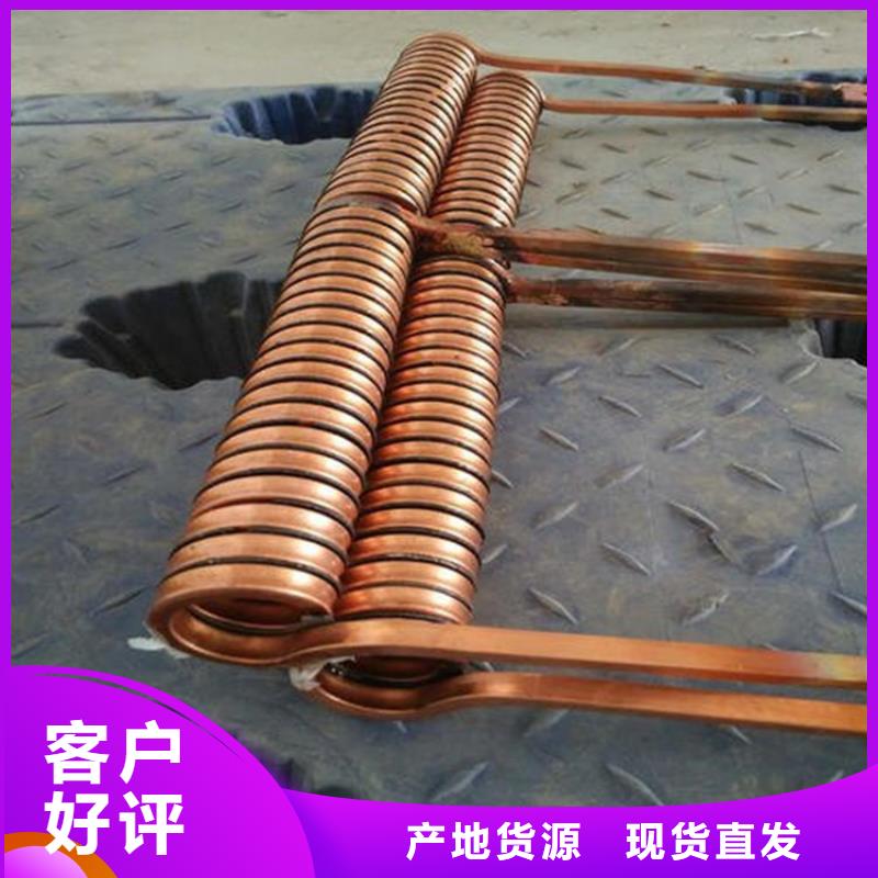 紫铜管紫铜板质量为本