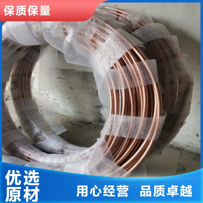 紫铜管紫铜板保质保量