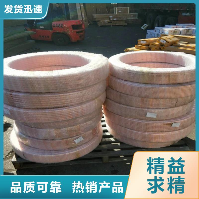 紫铜管讲信誉保质量