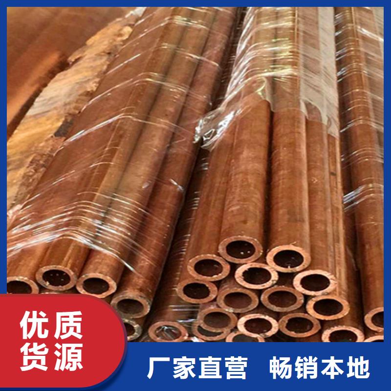 【紫铜管】紫铜排一站式厂家