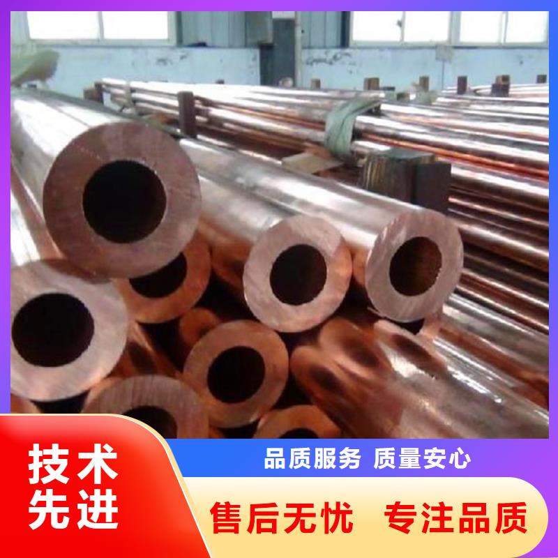 紫铜管讲信誉保质量