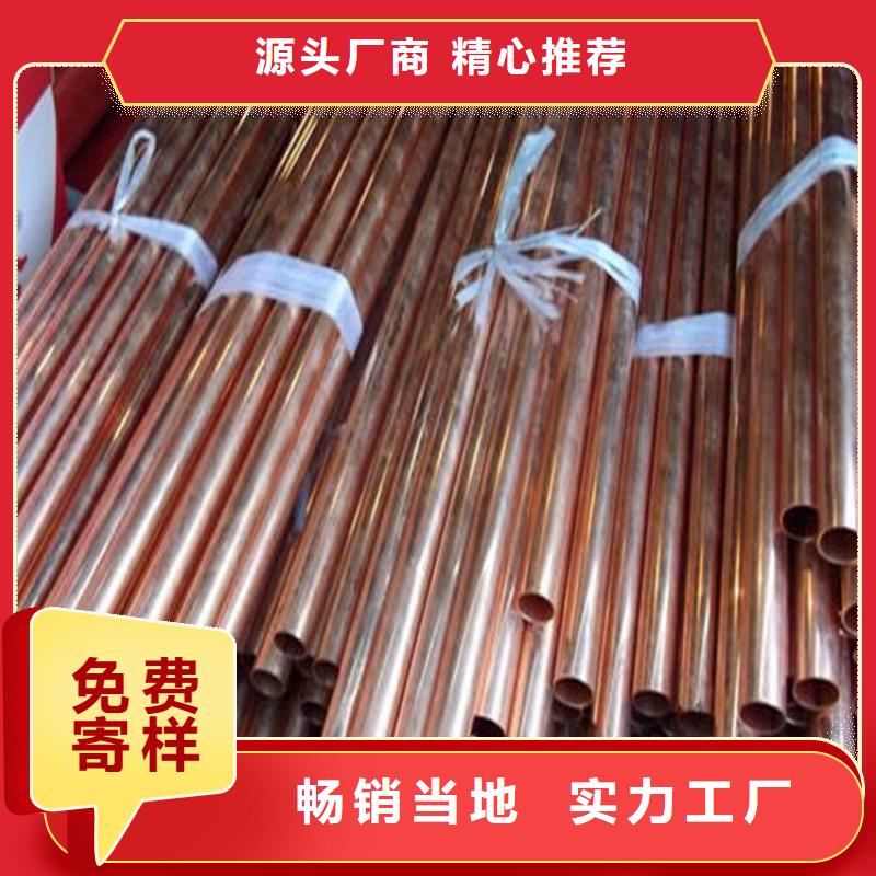 紫铜管花纹铝板按需设计