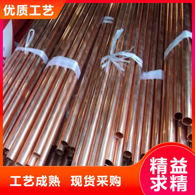 紫铜管讲信誉保质量