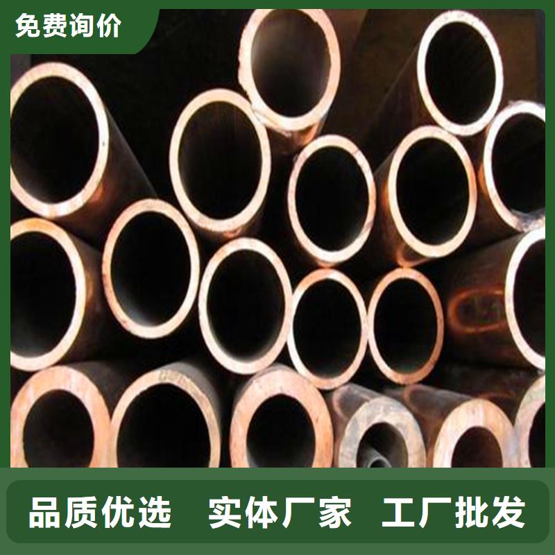 紫铜管,紫铜带拒绝差价
