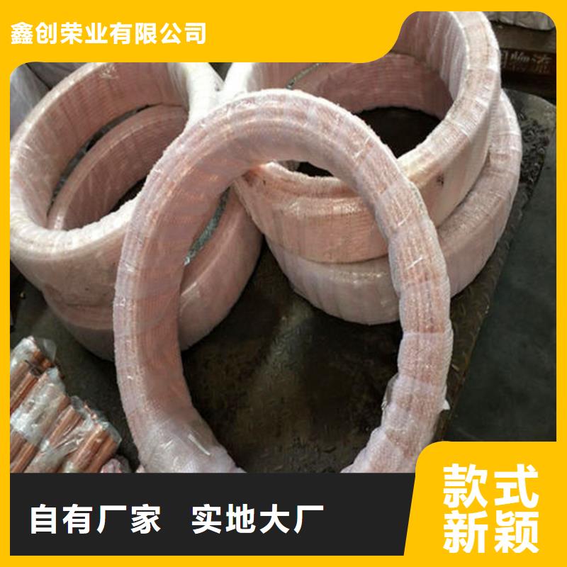 紫铜管_紫铜板联系厂家