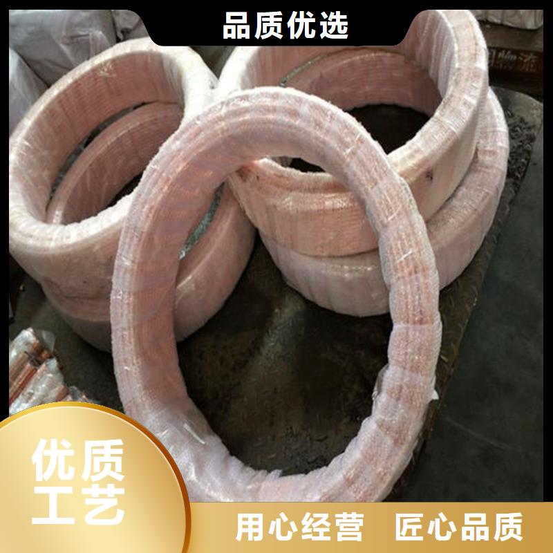 紫铜管紫铜板保质保量