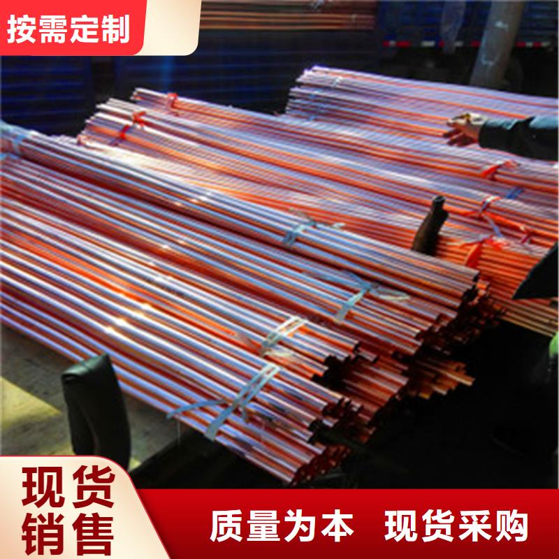 紫铜管铜绞线材质实在
