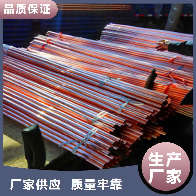 紫铜管,紫铜带拒绝差价