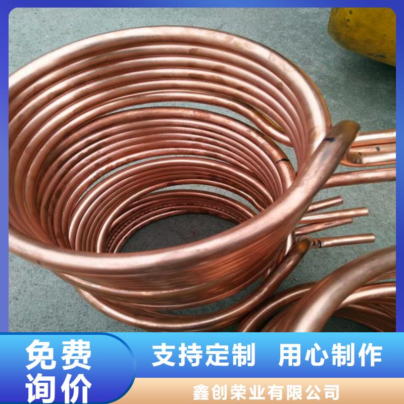 紫铜管紫铜板保质保量
