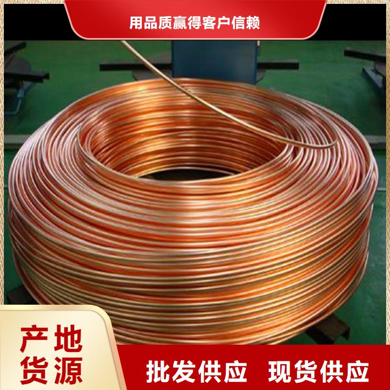 紫铜管紫铜板保质保量