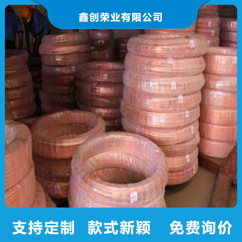 紫铜管铜绞线材质实在