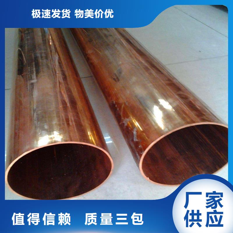 紫铜管铜绞线材质实在