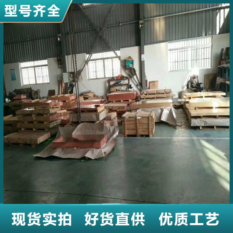 紫铜板花纹铝板质量为本