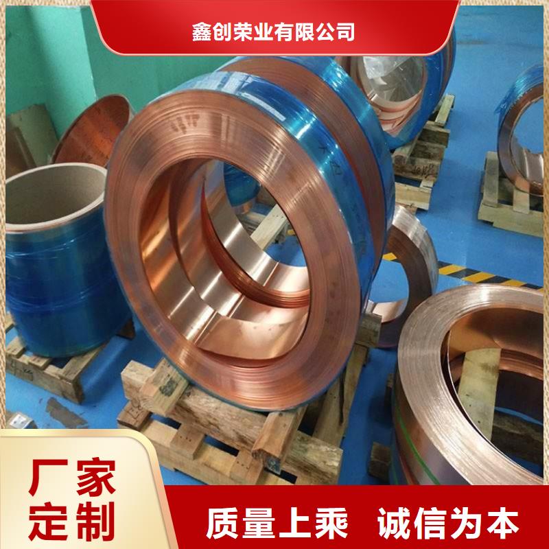 紫铜板【黄铜棒】真正让利给买家