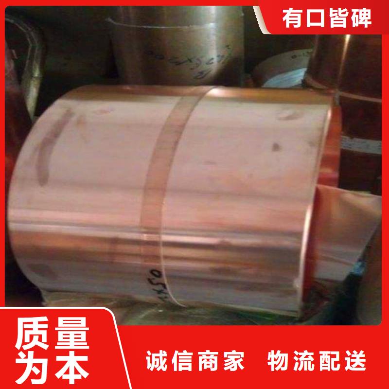 紫铜板【黄铜棒】真正让利给买家