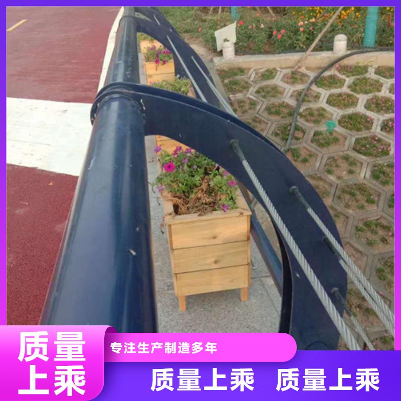 【防撞护栏】_钢丝绳护栏质量看得见