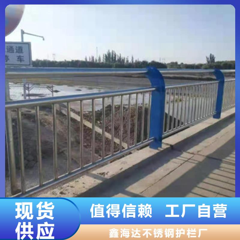 【防撞护栏,桥梁防撞护栏严选材质】