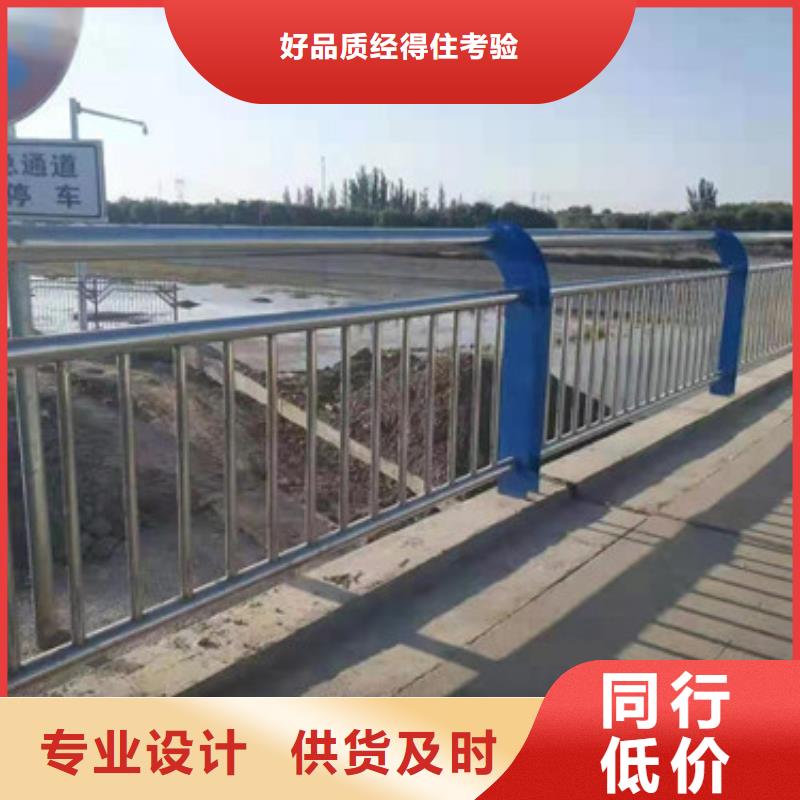 防撞护栏,304木栈道栏杆生产加工