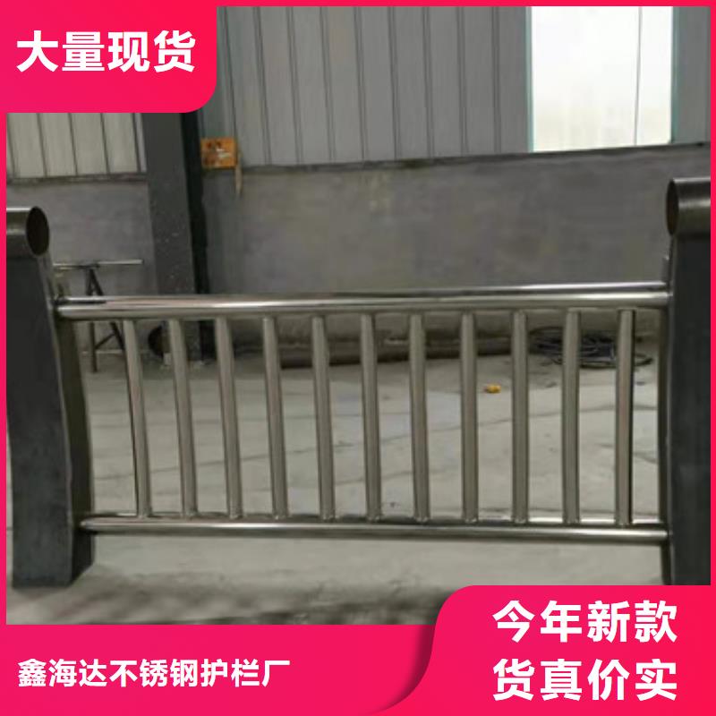 【防撞护栏】_钢丝绳护栏质量看得见