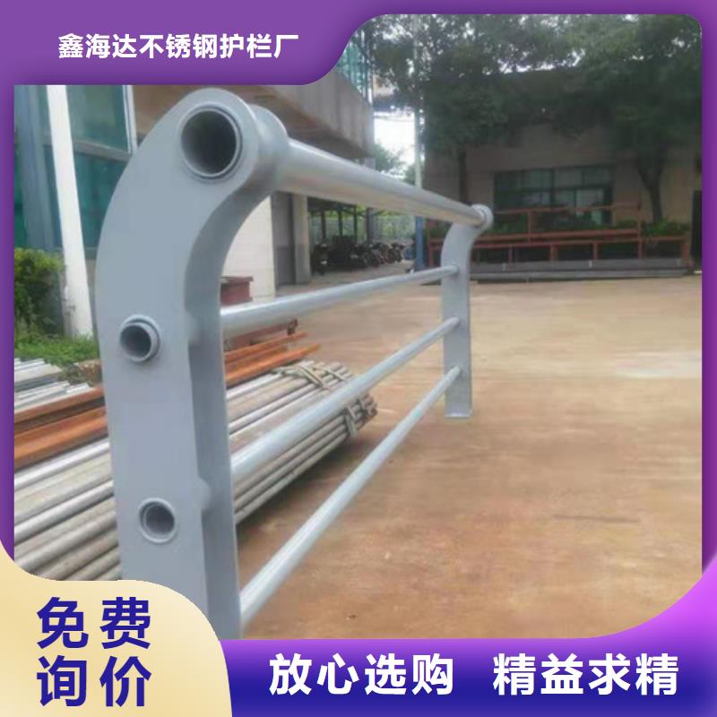桥梁护栏【不锈钢复合管】敢与同行比服务